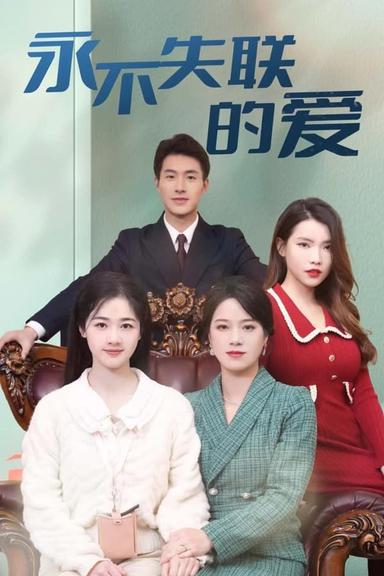 Постер сериала