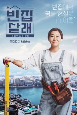 TV Show Poster