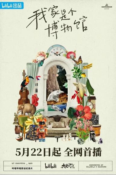 TV Show Poster