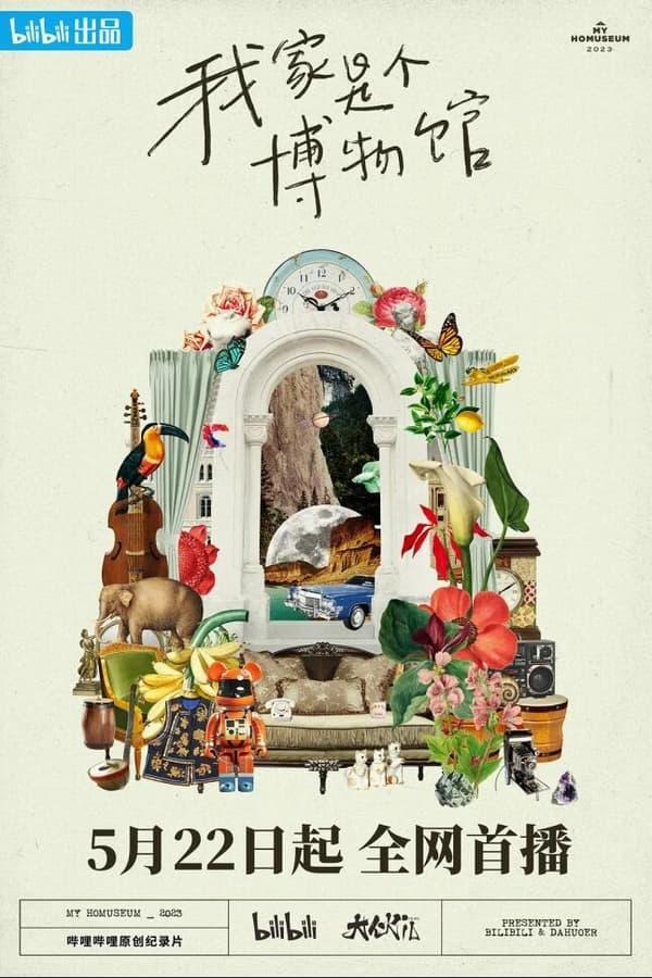 TV Show Poster
