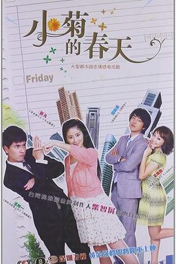 TV Show Poster