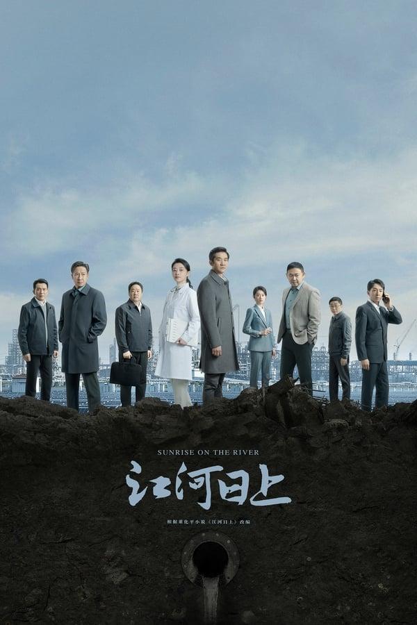 TV Show Poster