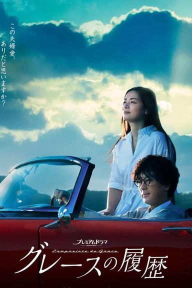 TV Show Poster