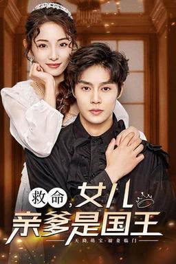 Постер сериала