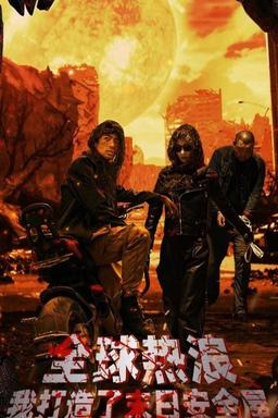 Постер сериала