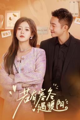 TV Show Poster