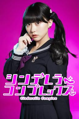 TV Show Poster