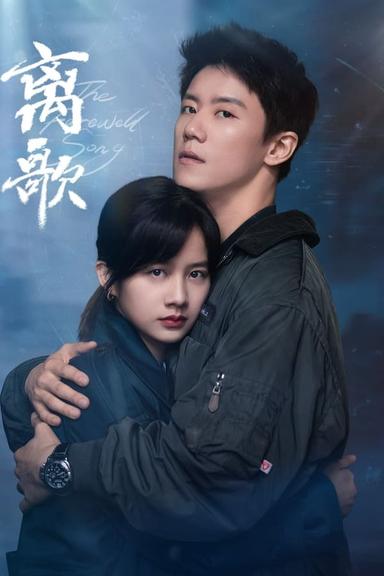 TV Show Poster