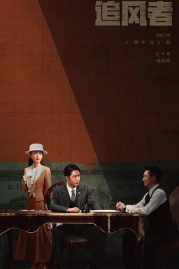 TV Show Poster