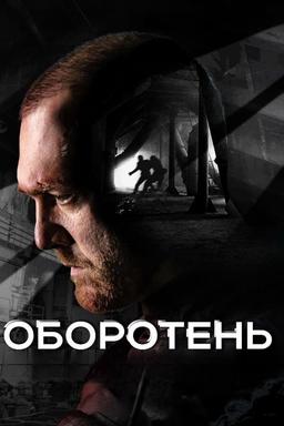 Постер сериала