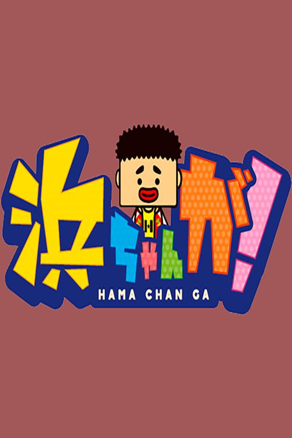 TV Show Poster