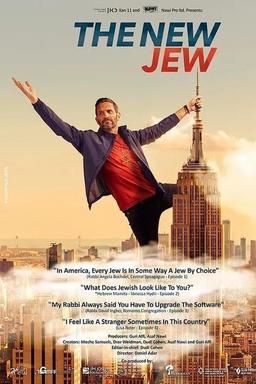 Постер сериала