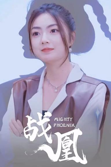 Постер сериала