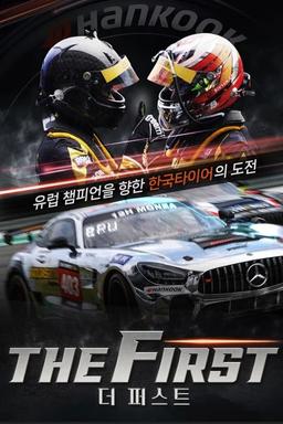 TV Show Poster