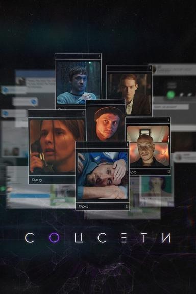 TV Show Poster