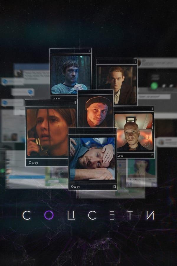 TV Show Poster