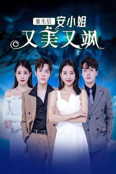 Постер сериала