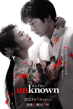 TV Show Poster