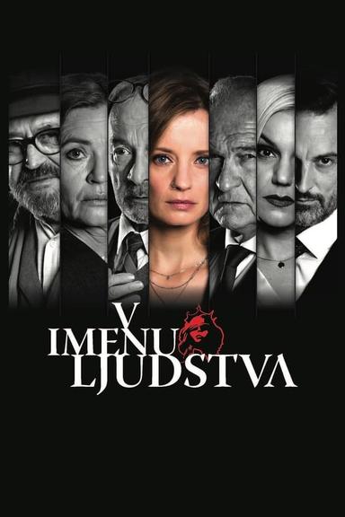 Постер сериала