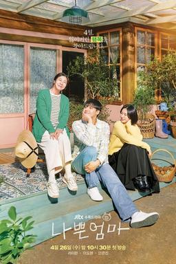 TV Show Poster