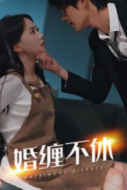 Постер сериала