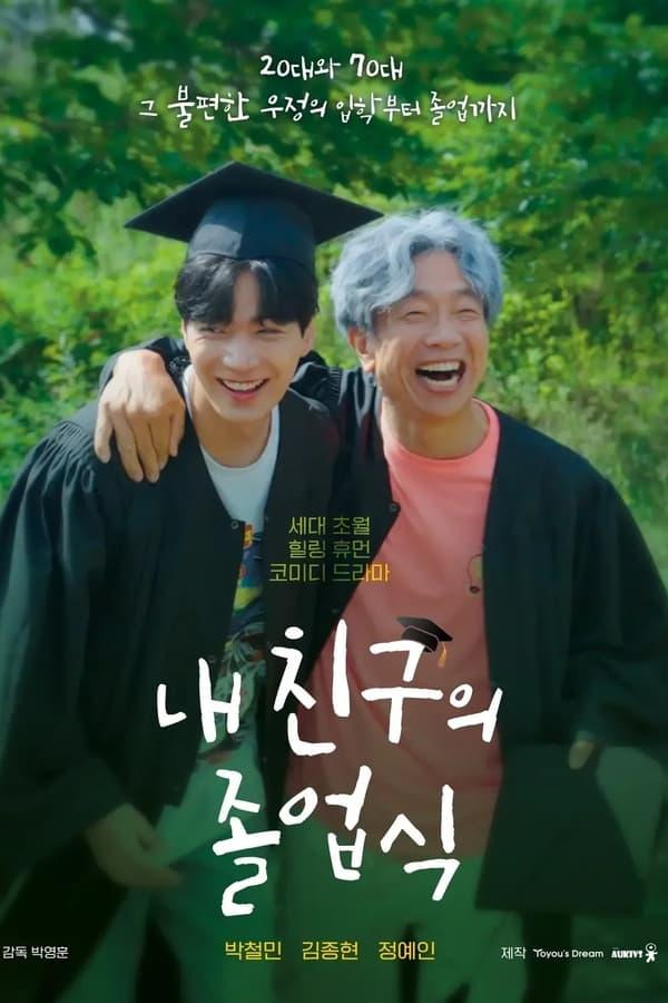 TV Show Poster