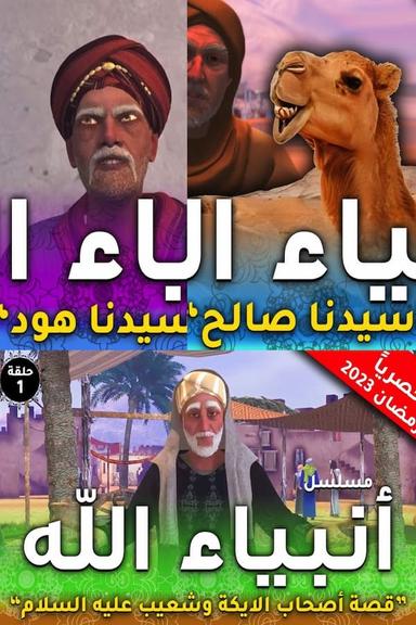 Постер сериала