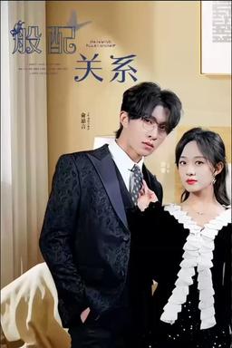 Постер сериала