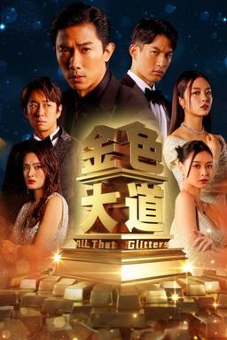 TV Show Poster