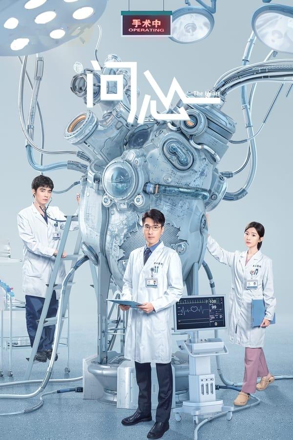 TV Show Poster