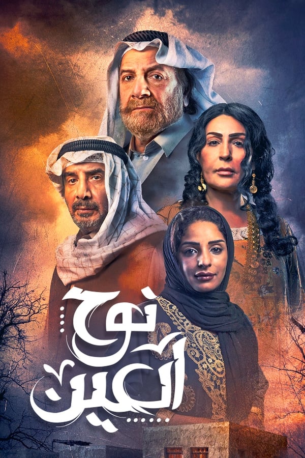 TV Show Poster