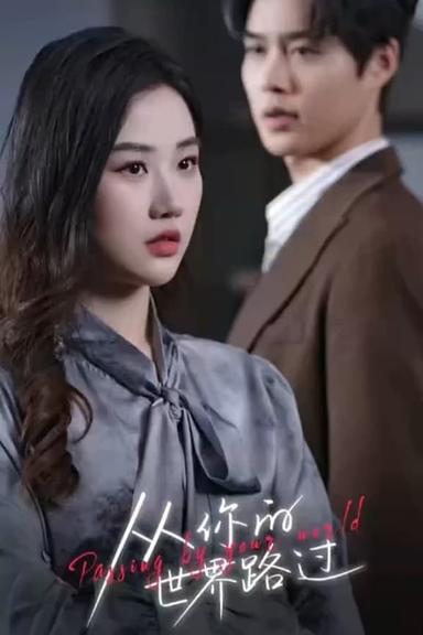 Постер сериала