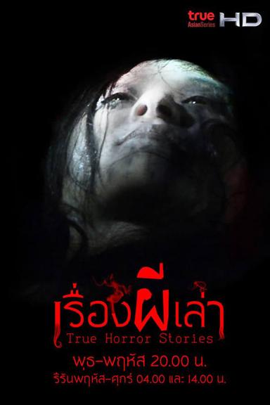 Постер сериала