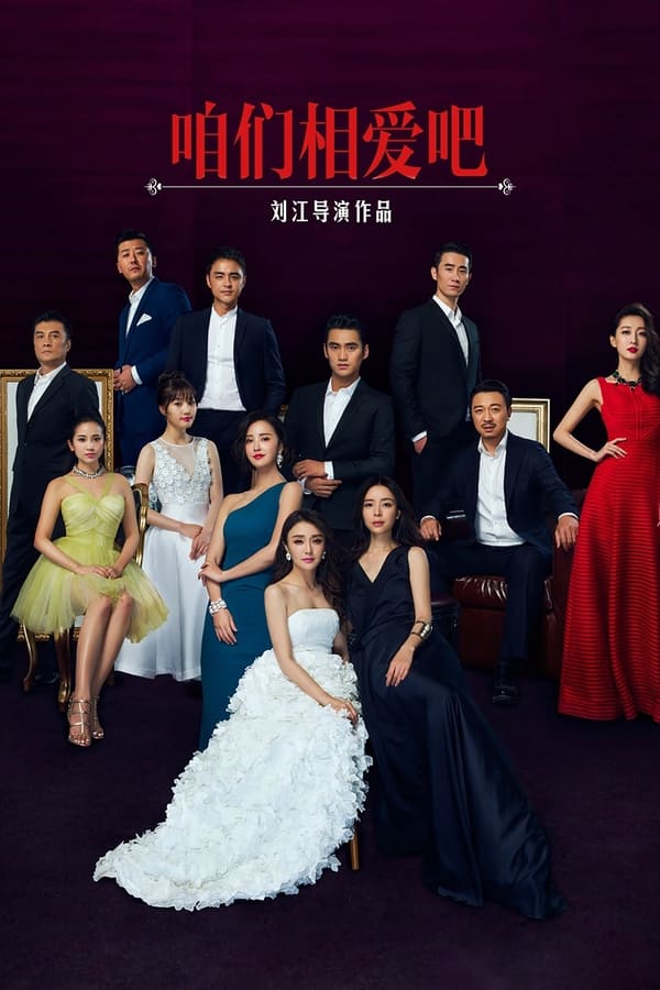 TV Show Poster