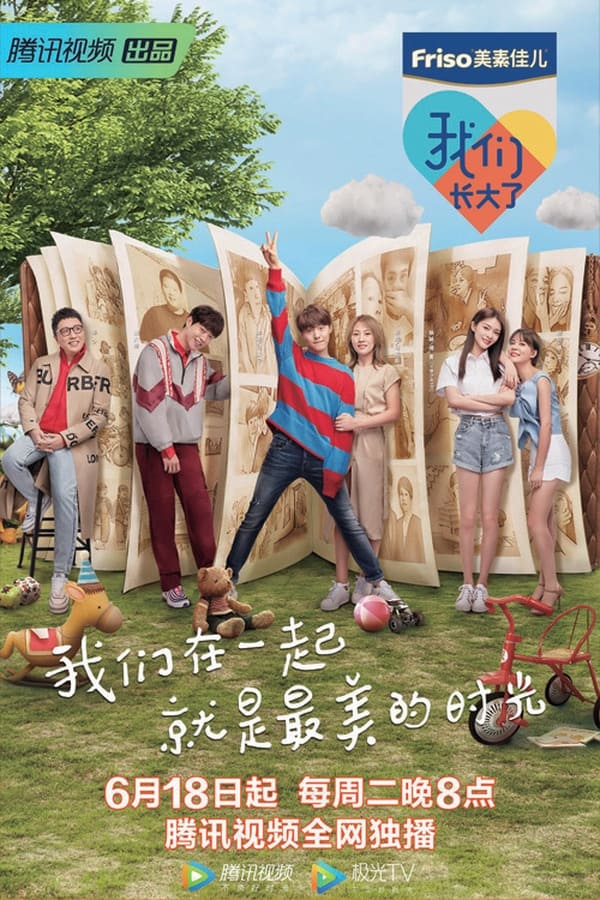 TV Show Poster