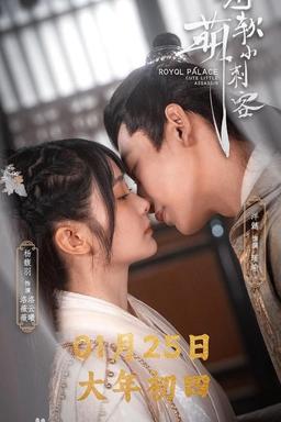 TV Show Poster