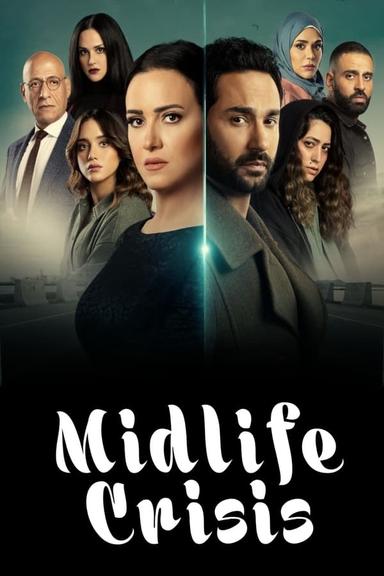 Постер сериала