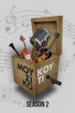 TV Show Poster