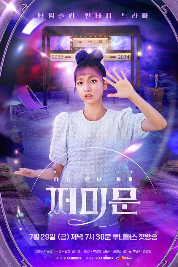 TV Show Poster