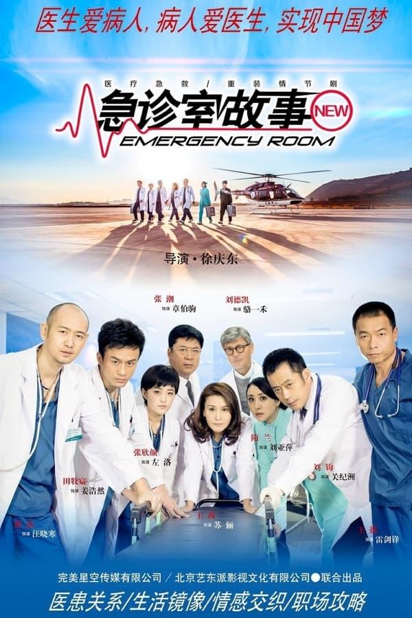 TV Show Poster