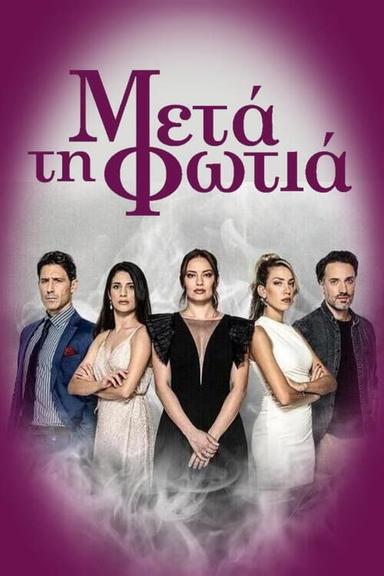 TV Show Poster