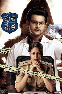 TV Show Poster