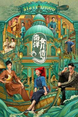 TV Show Poster