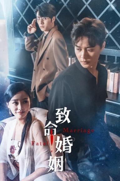 Постер сериала