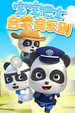 TV Show Poster