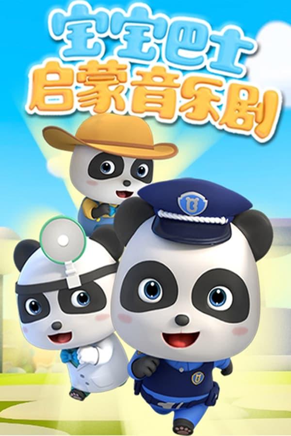 TV Show Poster