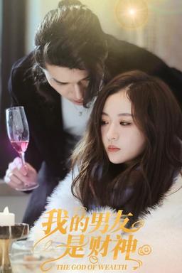 Постер сериала