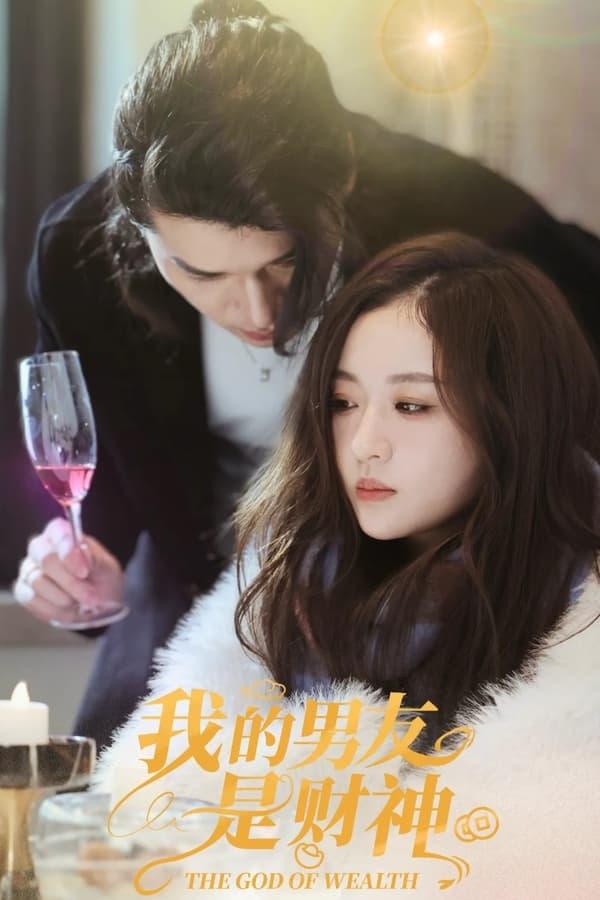 Постер сериала