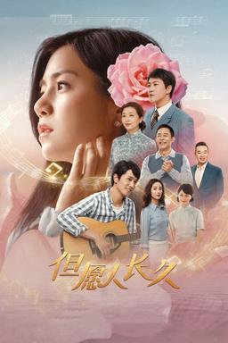 TV Show Poster