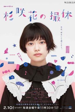 TV Show Poster
